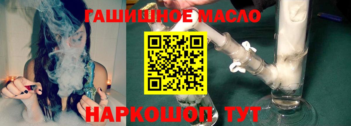 закладка  ТГК вейп с тгк  Вход с VPN  Сосновоборск 