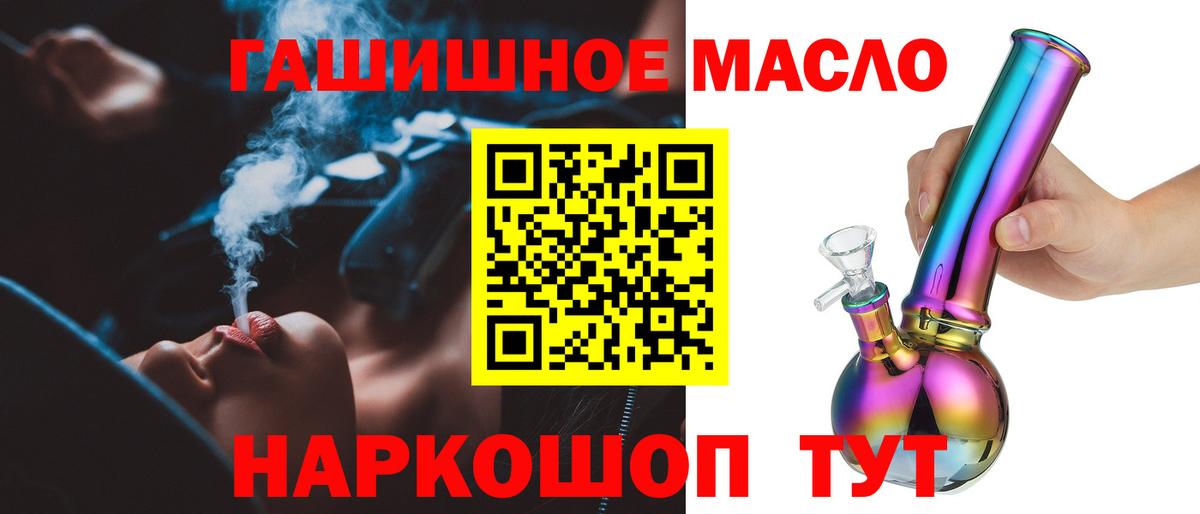 ТГК Wax Сосновоборск