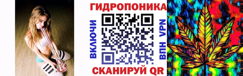 Канабис марихуана  Сосновоборск 
