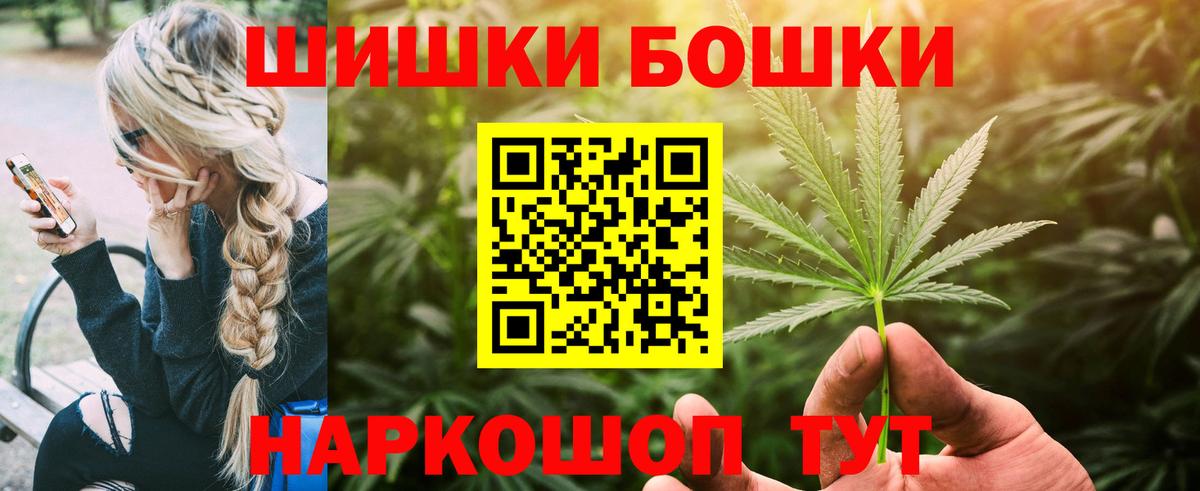 Бошки марихуана сатива  Марихуана AK-47  Вход с VPN  МАРИХУАНА индика  Канабис OG Kush  Сосновоборск 
