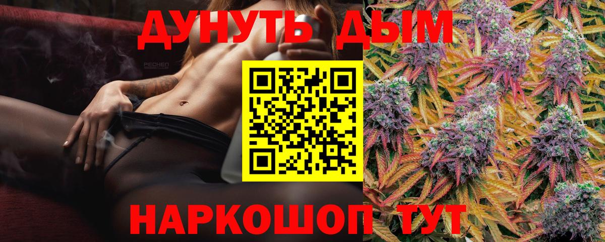 Галлюциногенные грибы Сосновоборск